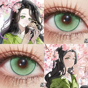 琴叶cos美瞳日半年抛大直径yukicon绿色幽梦带度数隐形眼镜正品gt