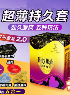 key安全套玻尿酸超薄延时001避孕套超薄裸入隐形男用尖叫保险套yw