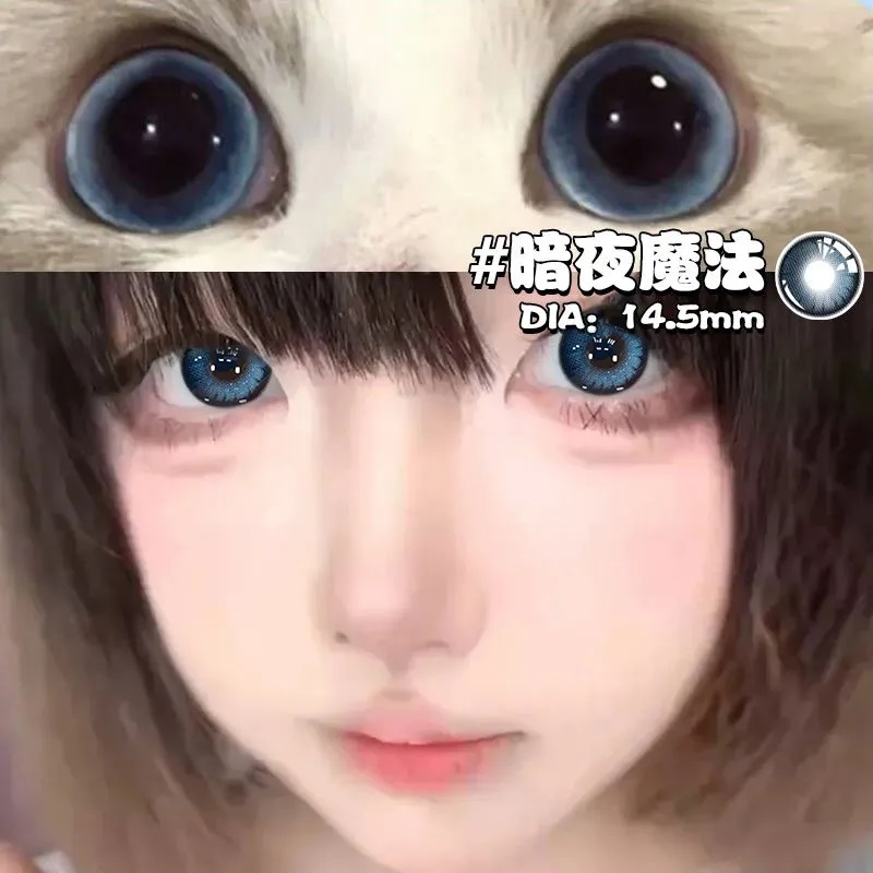 日抛10片装+两盒送润眼液