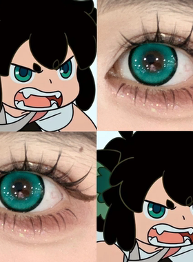 罗小黑cos美瞳小黑战记2香草绿水水森绿草系绿铛铛绿青绿色日抛JA