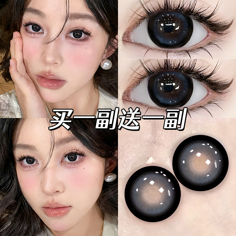 买一副送一副+送护理液+盒