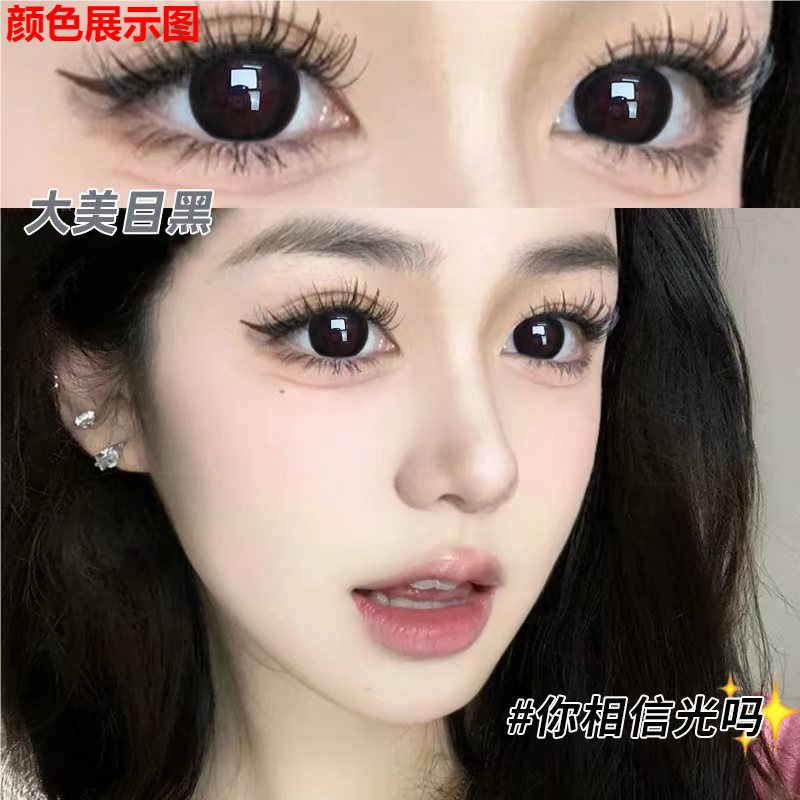 拍1副送镜盒拍2副送护理液（须同时间段内）