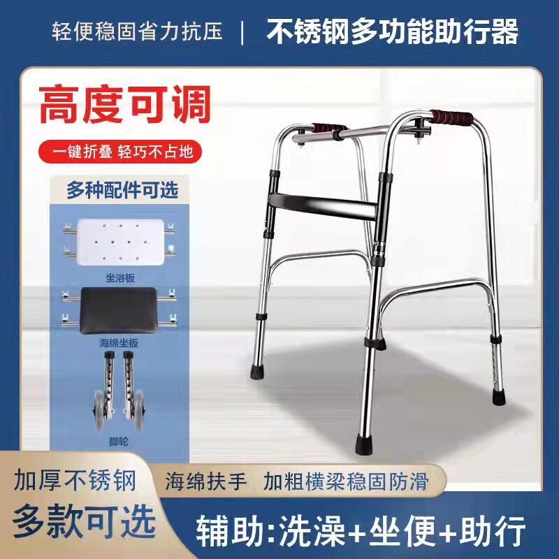 老人助行器辅助行走拐杖助步器残疾人助力老年多功能扶手ny