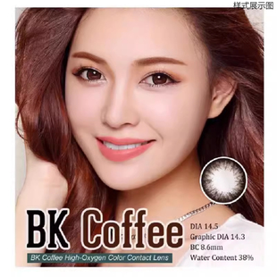 Doriscon混血自然超大直径美瞳黑咖冰点朗姆棕蓝半年抛隐形眼镜tu
