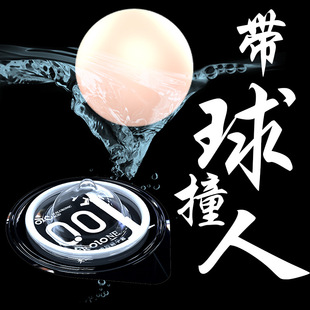 olo入珠避孕套男用夫妻情趣用品柔珠带珠震动大珠球避孕套超薄1zm