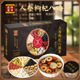 官方正品 人参枸杞八臻茶桑葚黄芪桂圆茯苓红枣小罐装 茶泡水熬夜TH