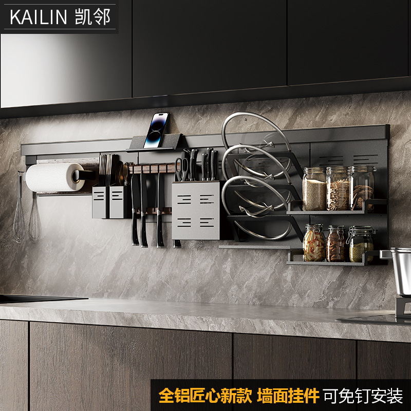 厨房置物架免打孔壁挂式多功能