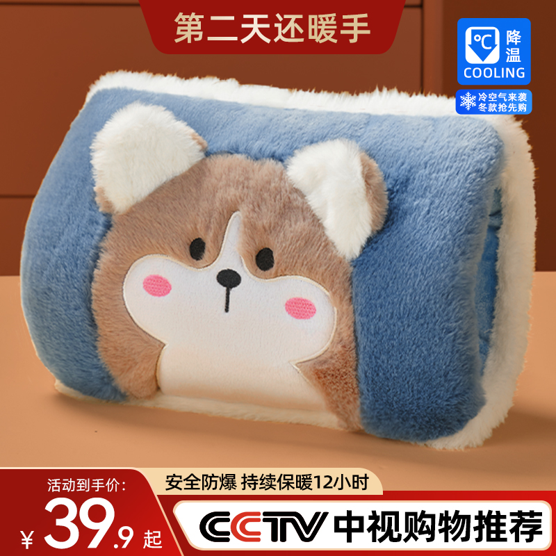德国本博热水袋暖水袋暖宝宝充电