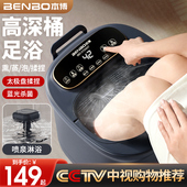 德国本博泡脚桶全自动加热家用电动按摩足浴盆洗脚恒温高深足浴器