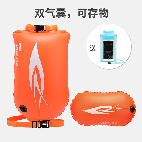 双气囊可储物跟屁虫加厚自救神器