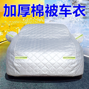 北汽威旺M60专用车衣车罩隔热防晒防雨雪防尘SUV越野专用汽车车套