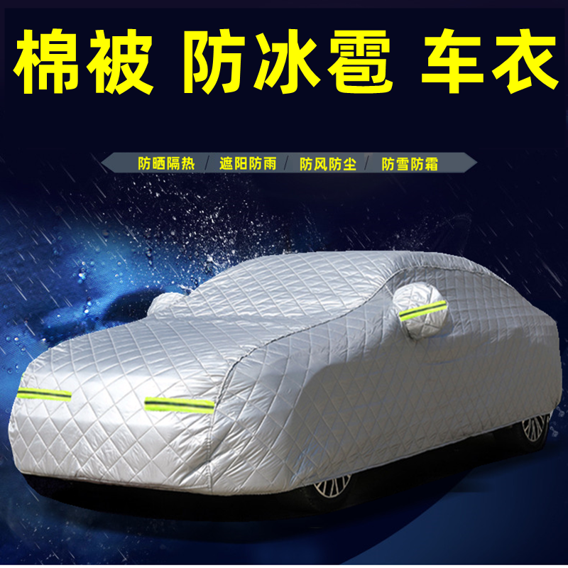 奔驰GLE350450车衣车罩专用