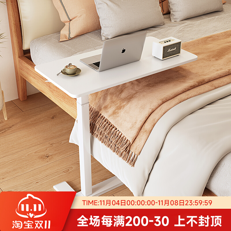 笔记型电脑床边桌子波席当升降桌滚轮可移动床上懒人家用写字书桌