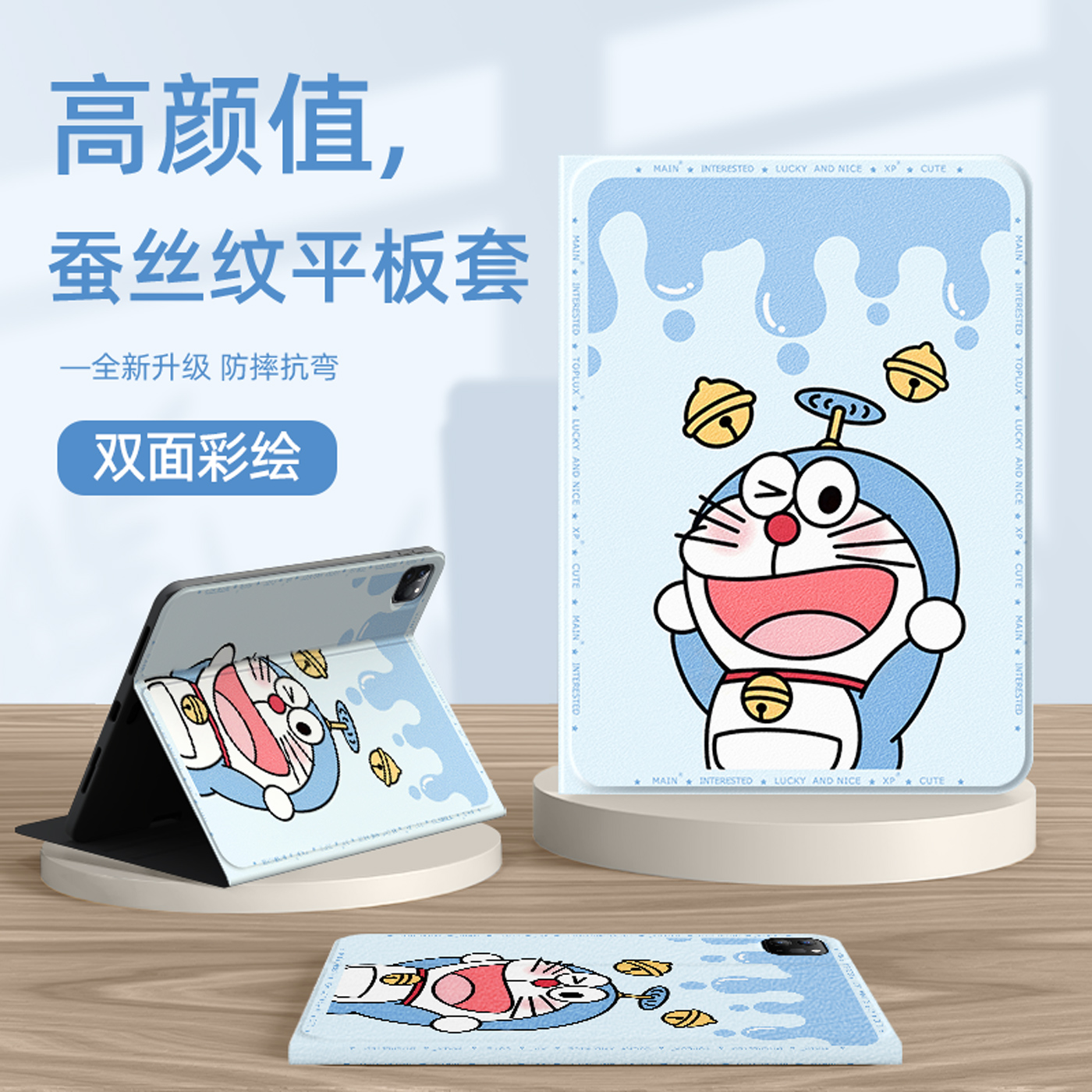 适用于oppopad4pro平板保护套女