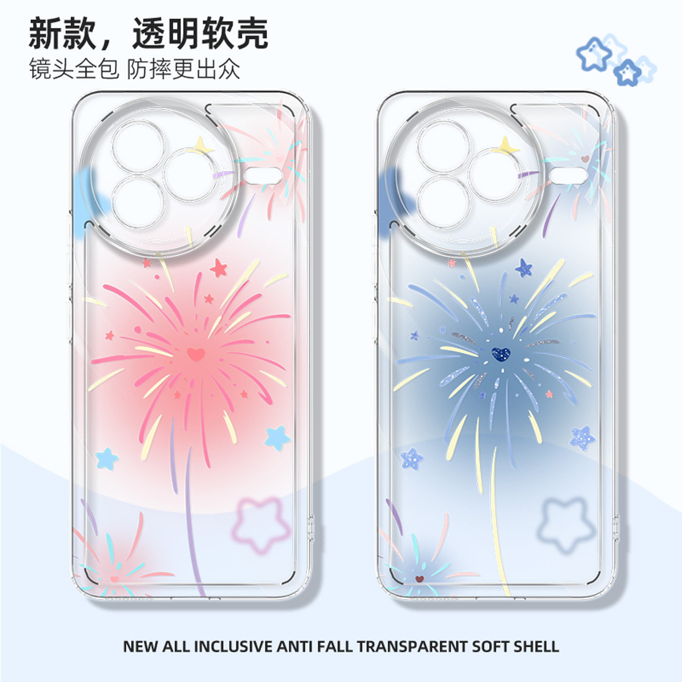 适用于小米civi5pro手机壳透明高级感CIVI4PRO防摔硅胶Civi3可爱卡通烟花xiaomi卡通2/1S超薄软壳保护套女款