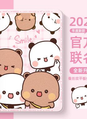 适用苹果ipadmini7平板保护套新款女air5带笔槽ipad9九代10布布11可爱mini6迷你4磁吸pro女3外壳2息屏超好看