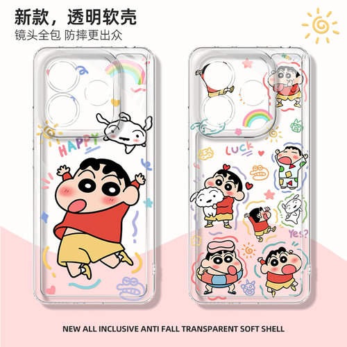 适用于红米note15手机壳蜡笔小新