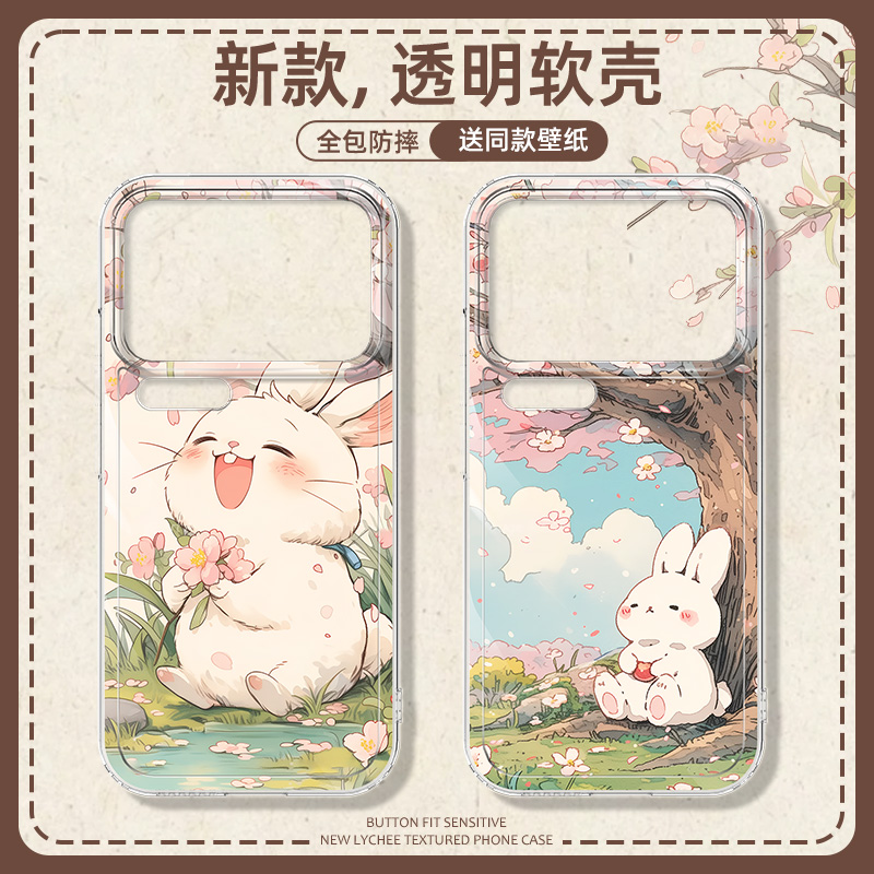 适用于小米17promax手机壳新款女生xiaomi17pro中秋传统兔子mi17可爱卡通15spro透明软硅胶14ultra散热保护套