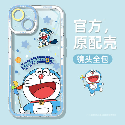 适用苹果系列手机壳【店铺热销】