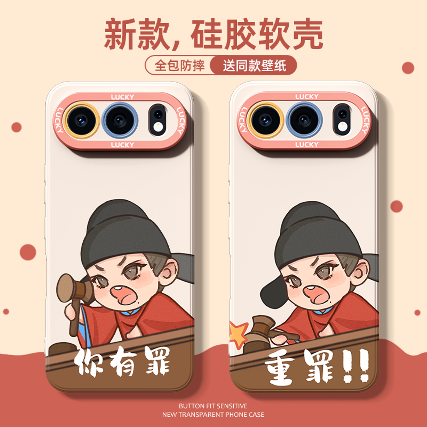 新品适用荣耀500pro手机壳小飞侠