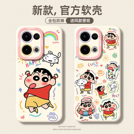 蜡笔小新适用opporeno15pro手机壳新款女14/13/12全包防摔11pro+软壳硅胶RENO10/9PRO散热外壳OPPO/7/6情侣款