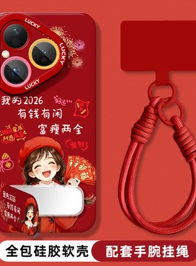 新款适用华为pura80pro手机壳全包防摔70pro+可爱卡通p60带挂绳p50E镜子支架p40proplus红色外壳p30保护套女