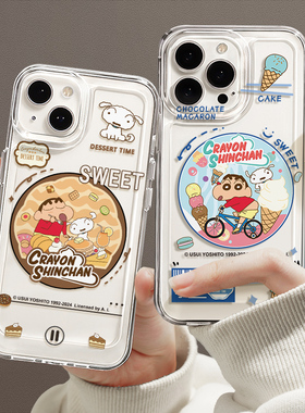 小新蜡笔适用苹果17promax手机壳新款ip16女iphone15pro散热超薄14pus软壳13mini硅胶12透明xr高级11保护壳