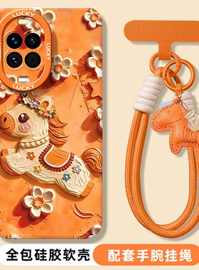新款适用华为nova14pro手机壳全包防摔14ultra高级感带挂绳NOVA13pro喜庆马年12活力版11/10外壳保护套huawei