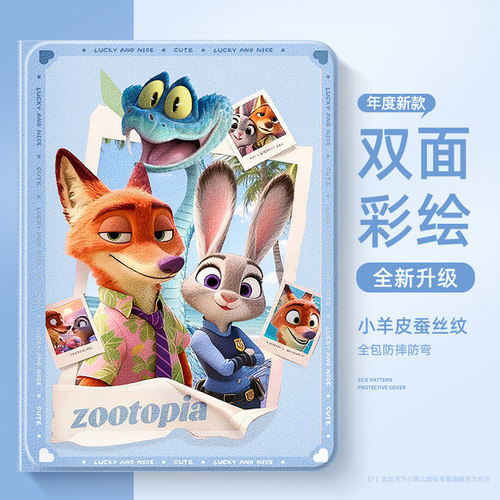 适用于华为平板壳超火卡通盖瑞女