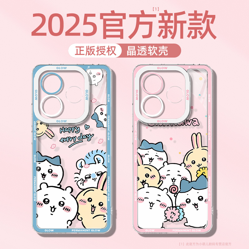 适用于红米note14手机壳乌萨奇