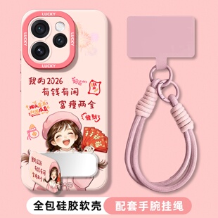 新款适用opporeno15pro手机壳高级感RENO14可爱卡通13/12带挂绳11镜子支架OPPO外壳保护套10/9/8防摔全包女生