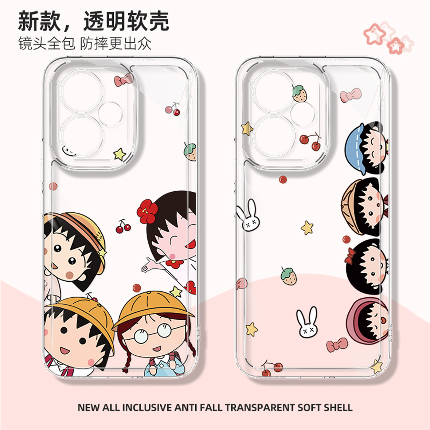 适用于荣耀400PRO手机壳小丸子