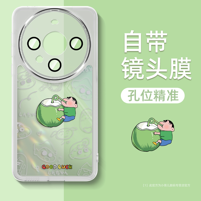 新款自带镜头膜卡通可爱华为外壳