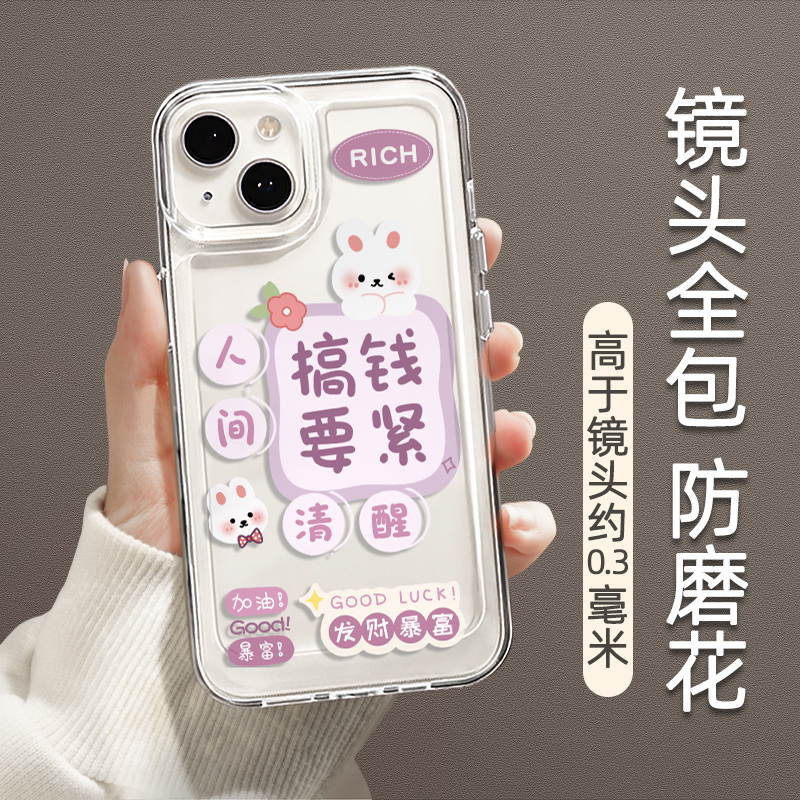 oppo可爱龙年新款透明硅胶软壳