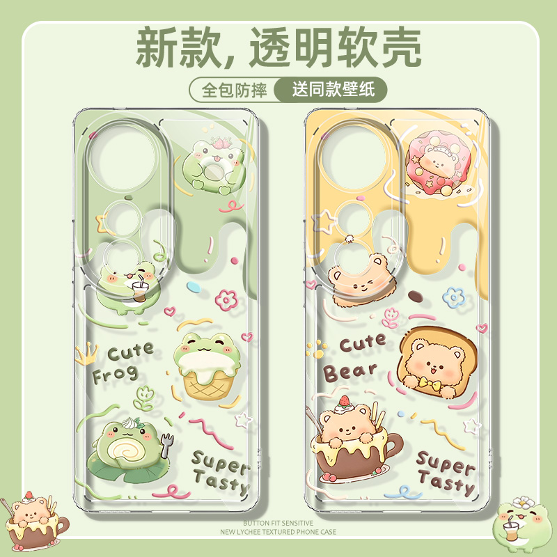 新品特惠适用于vivos19手机壳女