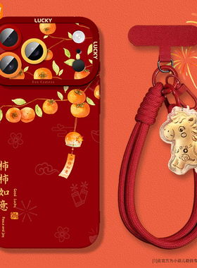 新款适用苹果17promax手机壳女iphone16软壳14plu红色ip15pm防摔挂绳13/12mini外壳16e软壳11硅胶7/8保护套