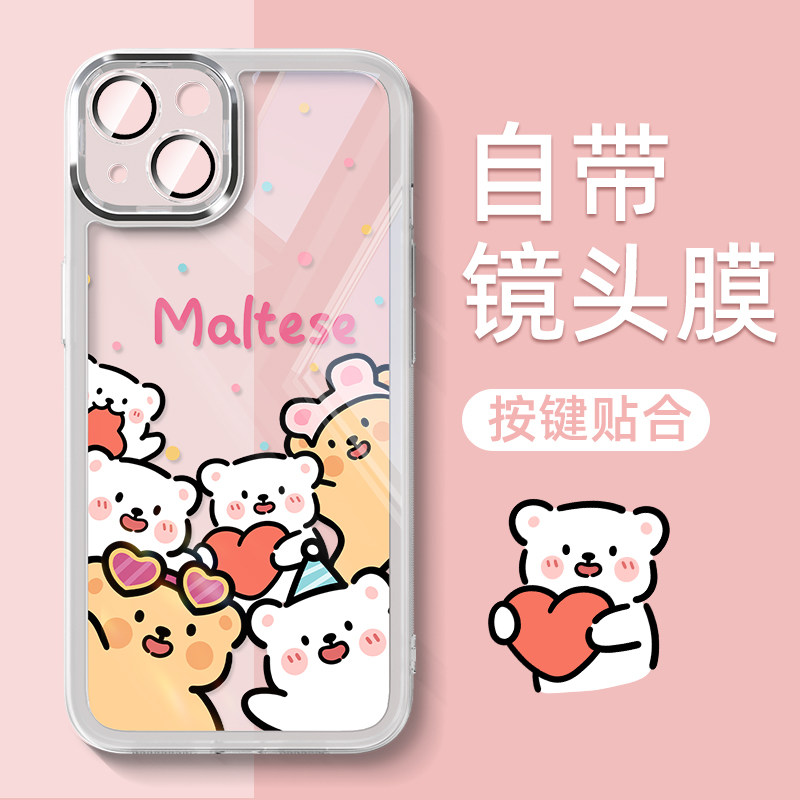 自带镜头膜适用苹果16promax手机壳新款女生iphone15透明ip14plus防摔13pro卡通11/12mini硅胶xs散热xr保护套,3C数码配件,手机保护套/壳,淘宝优惠券,粉丝福利购,淘宝优惠卷