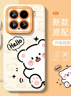 适用于小米17promax手机壳14ultra可爱13/12s情侣小狗11青春版10tpro全包硅胶12lite散热挂绳保护套12spro