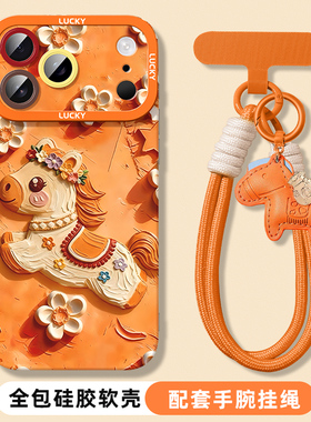 适用苹果17promax手机壳新款iphone16新年款15pro可爱油画小马14plus卡通ip13带挂绳12/11全包防摔xr/xs后盖