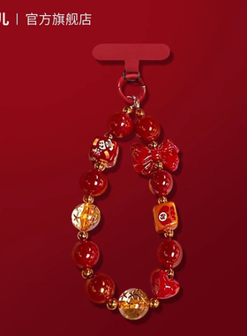 2026新年红色手机链挂绳超火串串珠发财手串背包配饰相机ccd挂链超火ins风链条高级装饰防丢防摔时尚好看短绳