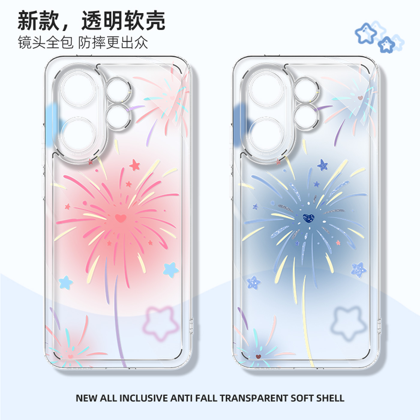 适用于vivos30promini手机壳烟花