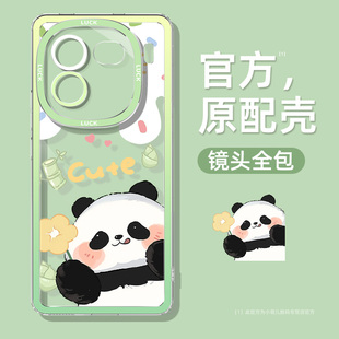 7卡通可爱neo9 适用iQOO12手机壳女生新款 8x软turbo硅胶spro防摔iqoo9 7x保护套 iqoo11全包10pro爱酷z9x