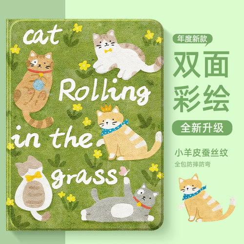 适用于苹果ipad平板保护套绿色款