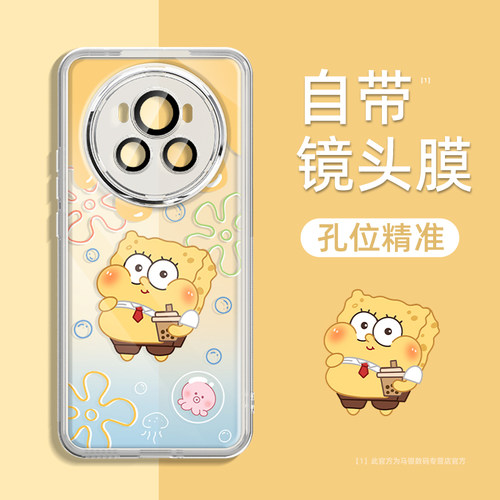 荣耀卡通可爱龙年新款硅胶手机壳