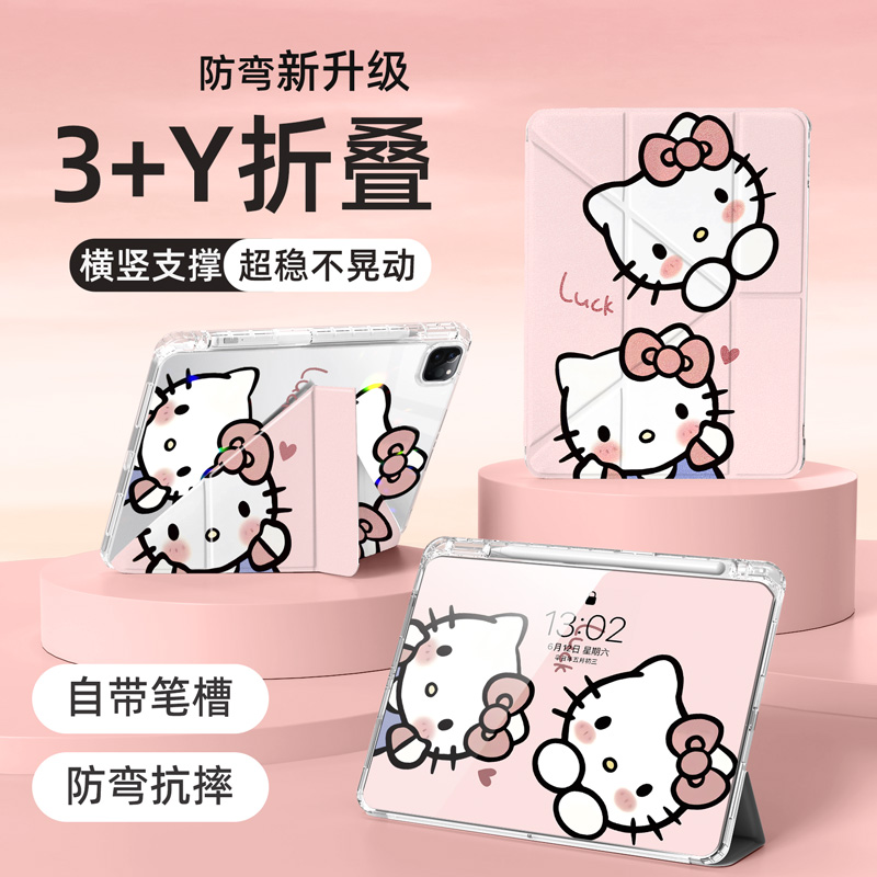 华为平板y折保护套可爱时尚后盖