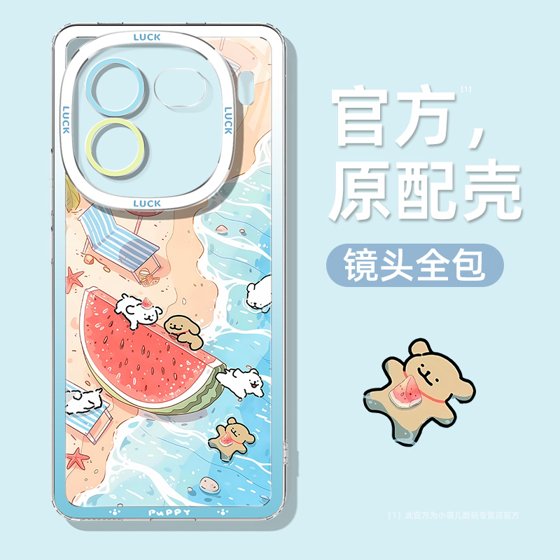 适用iqoo系列手机壳【店铺热销】