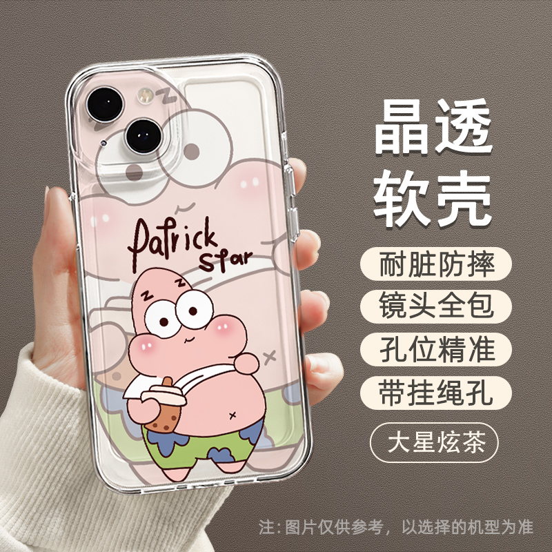可爱卡通时尚创意透明软壳vivo