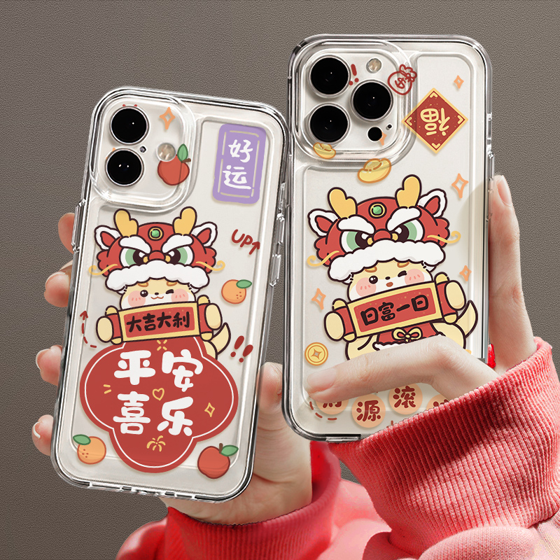 适用苹果16手机壳2025新年款全包防摔iphone15promax蛇年好运14plus/13por卡通创意12mini外壳保护套xsmax女