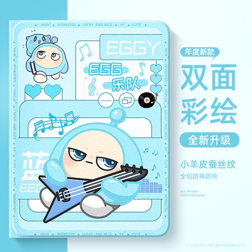 适用于iqoopad5pro平板保护套女