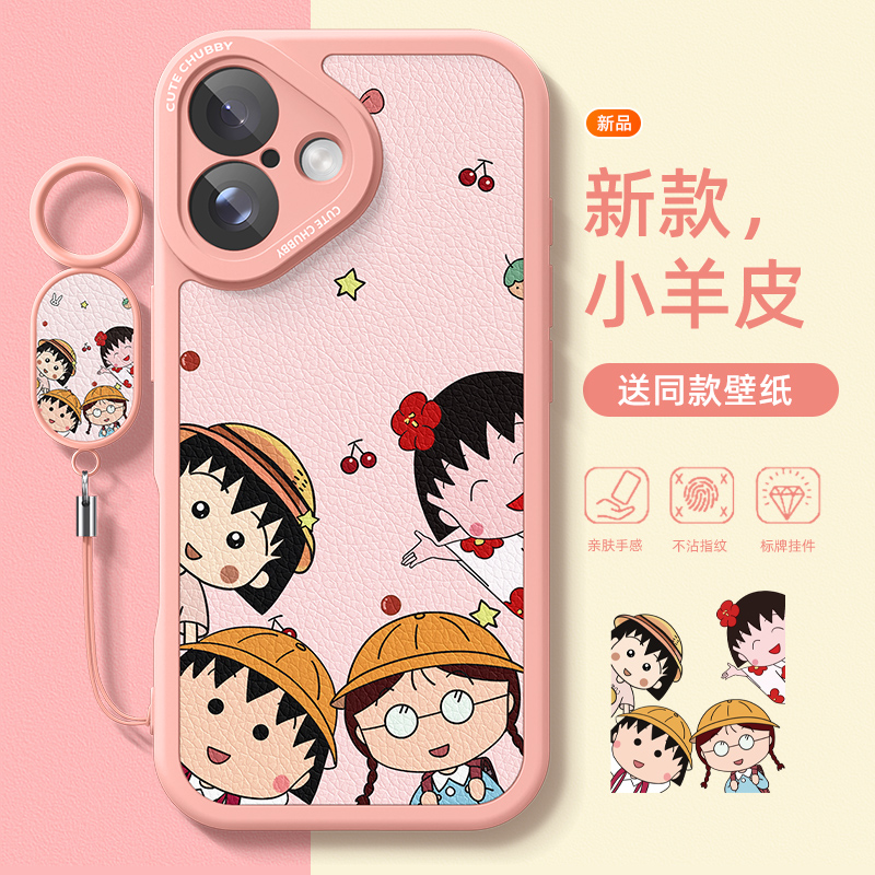 新年小丸子苹果16手机壳带挂绳
